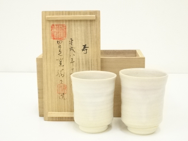 Pottery & Ceramics